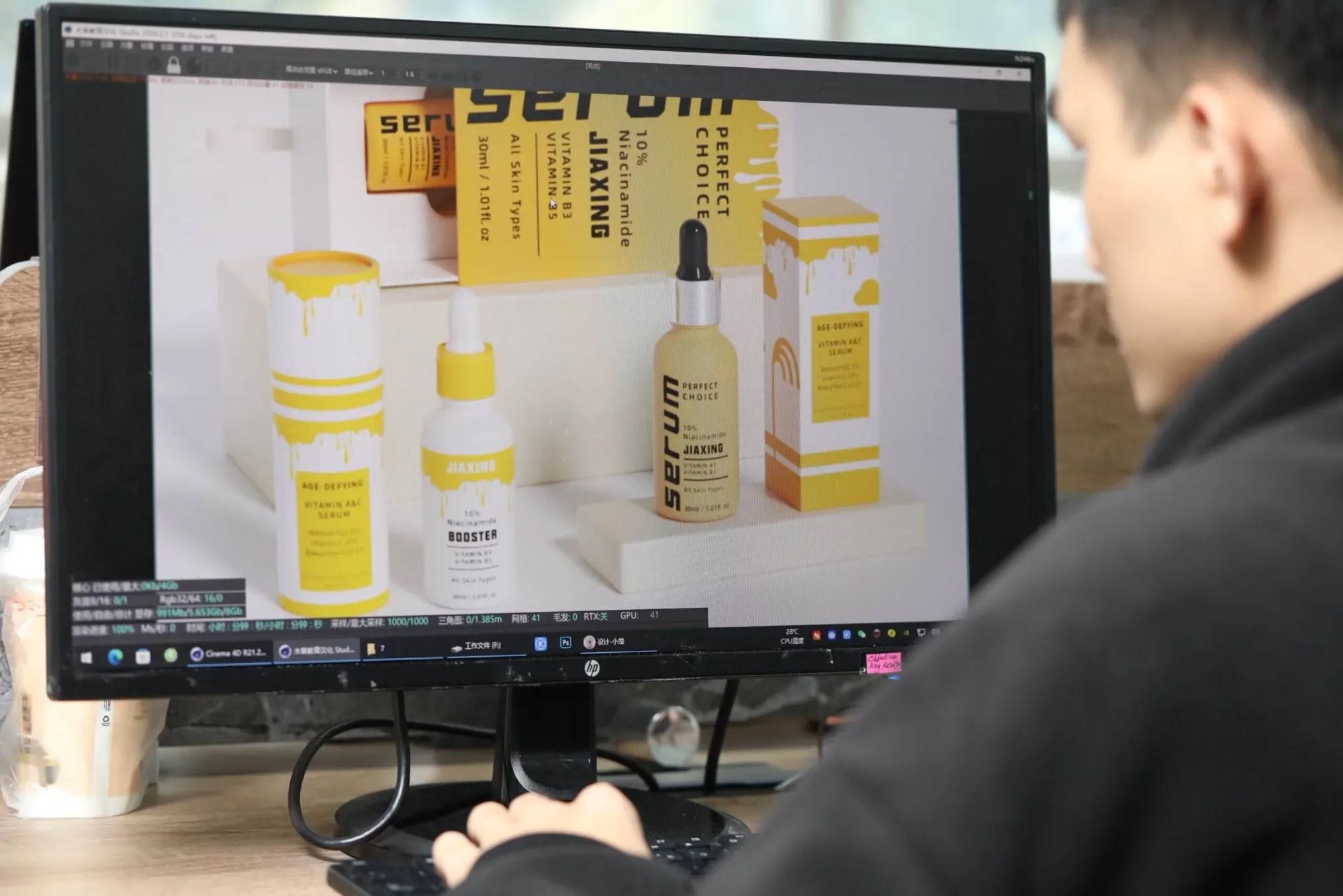 Packaging Design Team